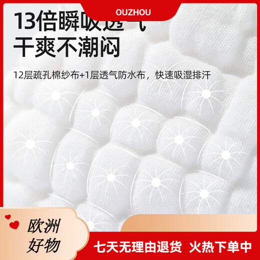 
Betas baby gauze diapers 4-piece newborn integrated gauze diapers waterproof style breathable and waterable waterproof model 4-piece XL code [suitable for 0-2 years] 20~30Jin [Jin equals 0.5 kg]