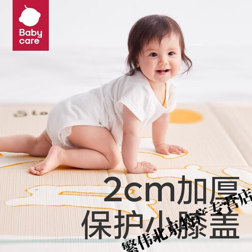 Babycare Baby Crawling Matte falten dicke Stoff Xpe Matte Wohnzimmer Home Crawling Matte [doppelseitiges XPE] Martinique 147*195*2 cm