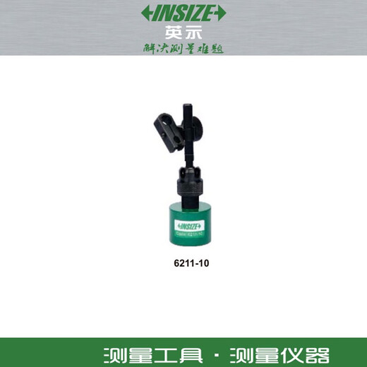 INSIZE Pocket Magnetic Watch Holder 6211-10 Small Watch Holder