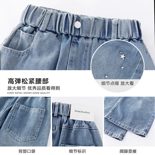 McTicco Girls Jeans Crystal Spring and Autumn Children's 2025 New Pants Spring Clothing Girls Straight Large Children's Wide Legs Spring 4882 White 13095 Blue 160 160