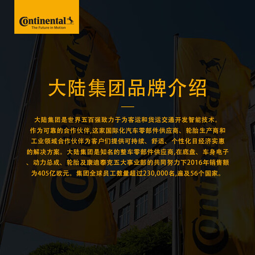 
Continental generator accessories belt 7PK1365 suitable for Volkswagen (70B70C7DB7DK70J70K7DC7DJ) 2.8
