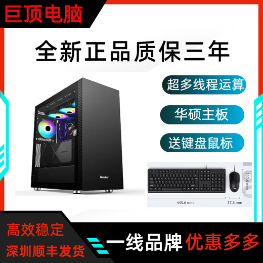 巨顶锐龙R9 9900X/RTX5070/5080/5090/9070设计渲染视频剪辑智能AI建模台式电脑主机游戏直播组装机 配置五 锐龙R9 9900X|RTX5080
