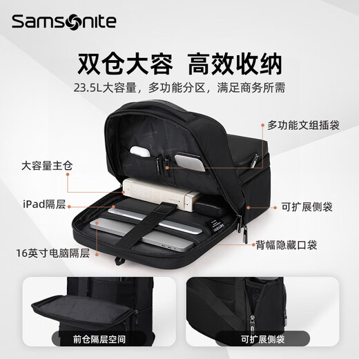 Samsonite backpack computer bag for men 16-inch large capacity backpack antibacterial schoolbag business travel bag casual