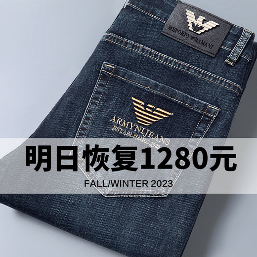 
Chi Armania Spring New Chi Armania Asian Light Luxury High-end Hong Kong High-end Jeans Men's Slim Straight Embroidery Casual 9922 Models - Add velvet 28 (2 feet 1 Waist circumference) 100 Jin [Jin equals 0.5 kg]