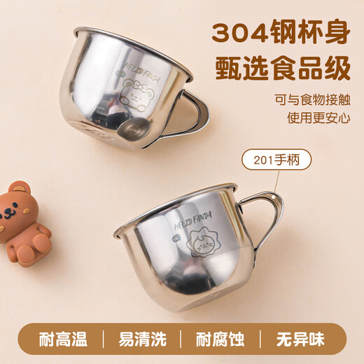Maiyuansu (Maiyuansu) Copa de agua infantil bebiendo Copa de leche de leche acero inoxidable Grado bebida ABRIBLE ABRIMA PASA PASA DE ARRCES 70 ml