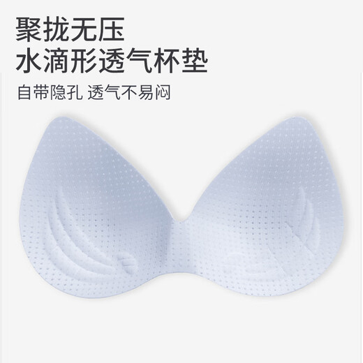 浪莎无痕内衣女薄款夏季大胸显小胸聚拢无钢圈美背式冰丝凉感文胸罩