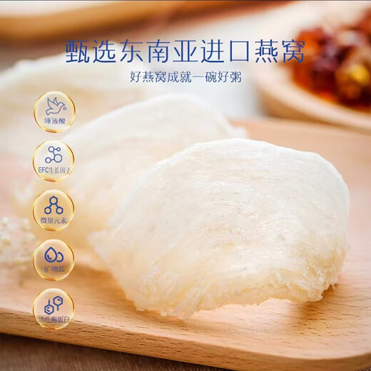 Xiaoxianzi 0 Zucker Multi-Gira-Vogel-Nestbrei ohne Kochen von Mahlzeiten Ersatz