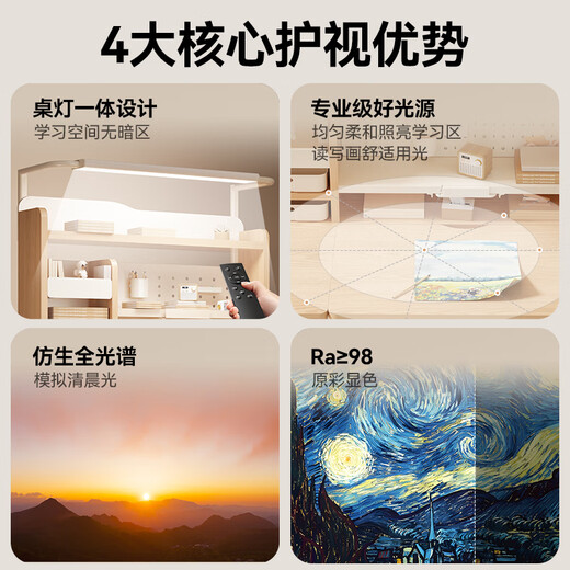 
Dr. Tong Children's Study Table Multi-functional Lifting and Lowering Home Log Wood Color Desk Writing Desk 1-meter Imported Solid Wood + Full Spectrum Street Light Gift Pack