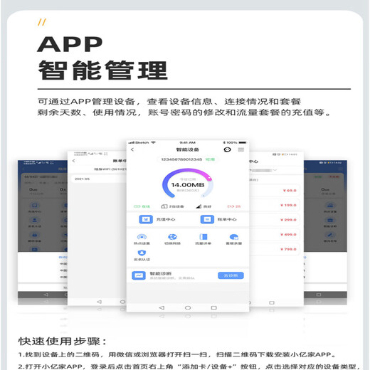 小讯智能【送一年免费流量】5G千兆网速移动25款随身wifi6 新款免预存双频热点高速全新升级无限制流量无线 1万毫安【至尊版】-赠送1年流量-双频多核
