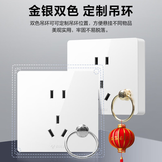 公牛明装挂灯笼插座阳台专用面板86型带挂钩吊顶式电源五孔内嵌 【暗装亮面白】五孔灯笼插座金环