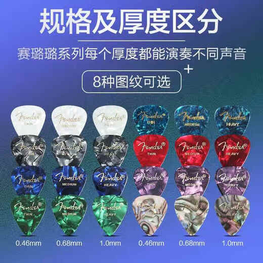 
Mu Yunyao Guitar Pick Set Folk Aluminum Guitar Silicone Anti-Slip Speed ​​Electric Guitar Ukulele Hand Standardizer Shield [Three-piece Pack] Green 0.46MM+Send Pick Clip