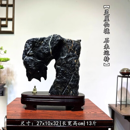 妙普乐胖东来灵璧石摆件摆件天然原石奇石太湖石景观石客厅玄关中式石头 679家有靠山 石来运转