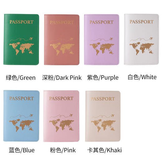 潮思汇2025护照皮革保护套商务多功能证件收纳出国旅行机票卡包套包 蓝色