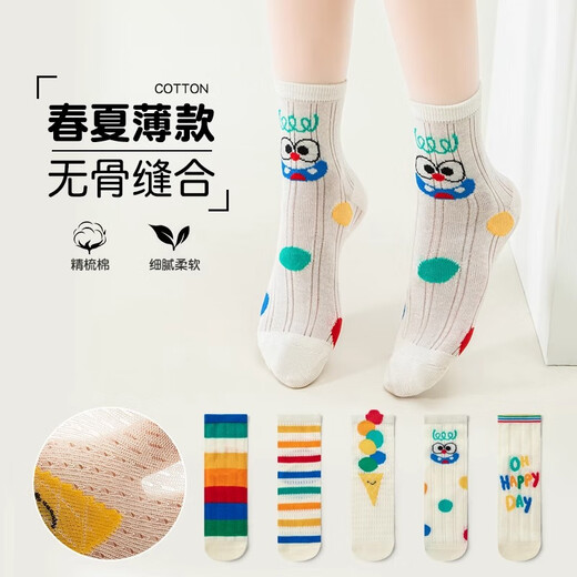 Yu zhaolin 5 pares de calcetines para niños para el verano delgano delgano del algodón del algodón medio sin tuber