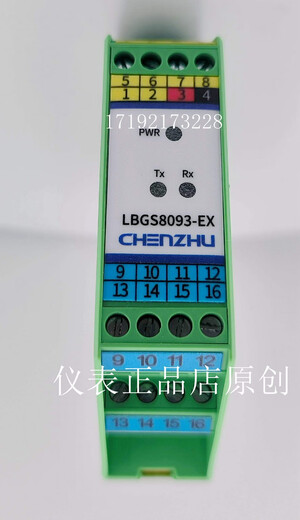 LBGS8093-EX上海辰竹 浪涌保护安全栅GS5035-EX CZ3035 GS5012-EX GS5035-EX