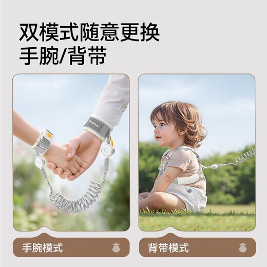 英氏（YEEHOO）防走丢牵引绳儿童背带手环反光宝宝防丢失牵引绳遛娃绳小孩牵引绳 2米新升级背带一体【米色】
