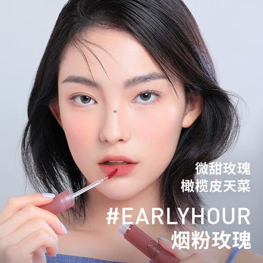 3ce eye, cheek, and lip 3-piece novice makeup set with a reputation of nine-square grid single color blush and lip glaze as a birthday gift for your girlfriend Rose Makeup | Smoke Powder Palette + Smoke Pink + Smoke Pink Rose