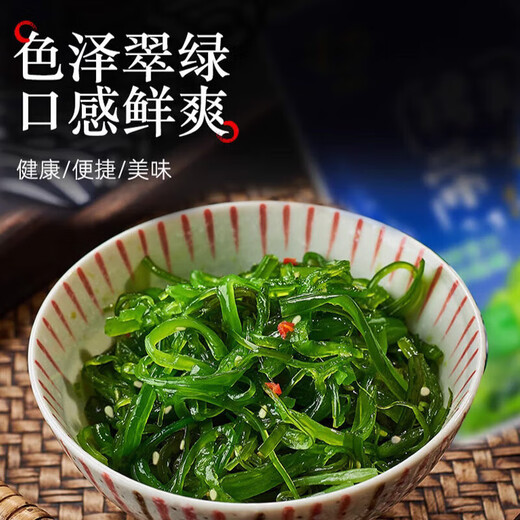 即食裙带菜 大连海藻沙拉海白菜海草 酸甜味裙带菜丝 150g*5袋