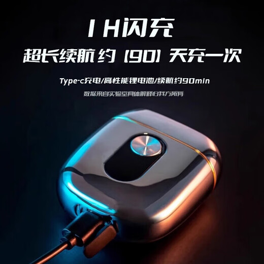 瑞德罗曼德国进口刀头剃须刀电动旅行便携刮胡刀送男友父亲节礼物胡须刀可水洗高档生日送男朋友老公送爸爸 星耀黑【免费刻字_全身水洗】豪华礼盒
