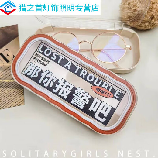 New internet celebrity transparent glasses box high-value simple student anti-compression mirror box cartoon plastic anti-fall mirror box then call the police