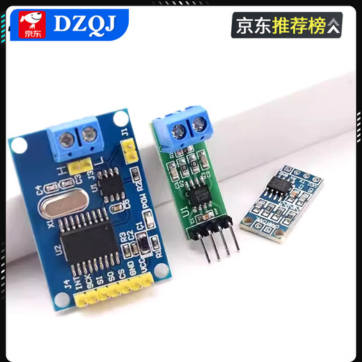 TJA1050 CAN通讯模块 控制器接口模块 总线驱动模块 CAN总线 TJA1050 CAN模块绿板