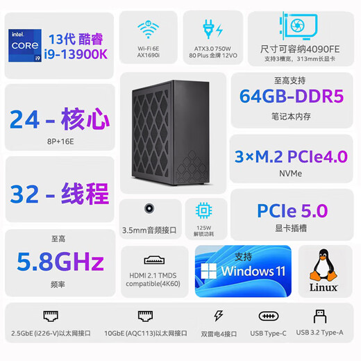 ASUS NUC13 Raptor Canyon i9-13900K mini desktop computer complete ITX small host desktop workstation i9-13900K 24 core customized version 32G memory + 1T solid state + RTX5060Ti 16G