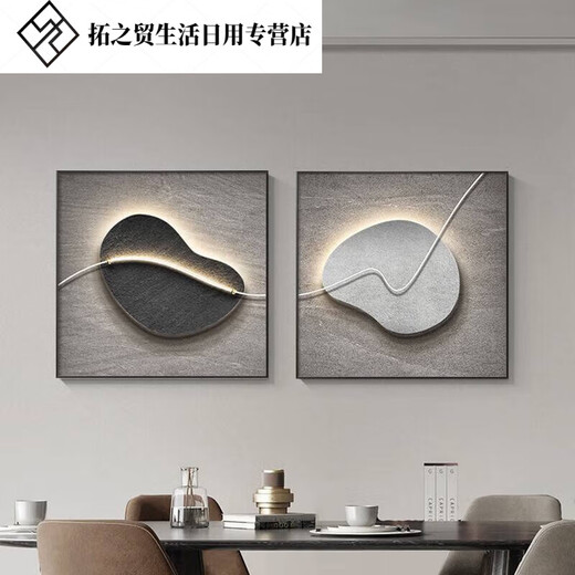 
Shilai Run Restaurant Decorative Painting Dining Room Hanging Painting Square Sense Texture Painting Modern Light Luxury Living Room Mural JD12178 Single Size (Clay Color Style on the Left) 40*40cm Oil Canvas Ps Black Frame