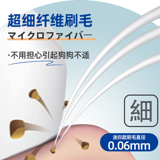 Mindup Dog Toothpaste Dog Toothbrush Oral Brushing Care Teeth Cleaning Fresh Breath Dog Toothbrush (Small Dogs) 1