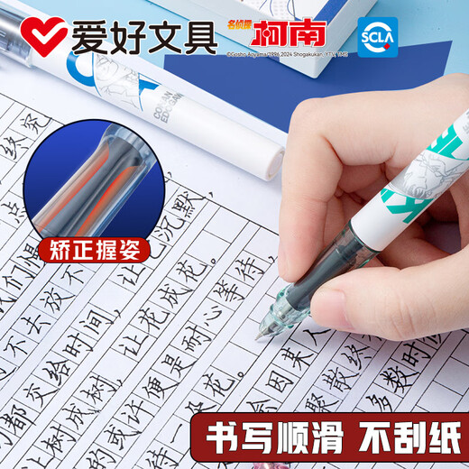 Hobby Detective Conan Pen Co-branded EF Tip 0.38mm Primary School Students Use Crystal Blue Black Position to Practice the Dark Point FP3880 Edogawa Conan Black Single-Position-FP3880