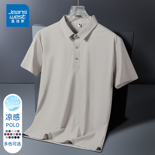 Jeanswest Wang Yibo befürwortet Eisseide Traaceless Polo-Hemd Top für Männer dünne, atmungsaktiv
