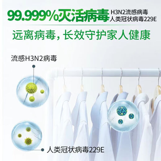 Disinfectant 1kg household multi-purpose clothing sterilization indoor sterilization laundry floor disinfectant water disinfectant 1kg*1 bottle