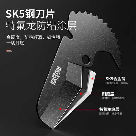 Pipe cutter PPR pipe cutter ratchet pipe cutter pipe cutter pipe cutter line quick cutter medium King Kong cutter 0-42