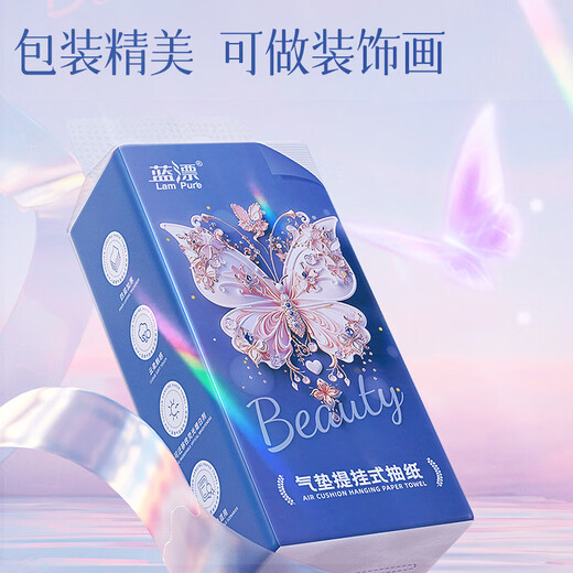 蓝漂悬挂式抽取卫生纸家用纸巾厕所家用抽纸 4层 1000张*1提 蝴蝶挂抽