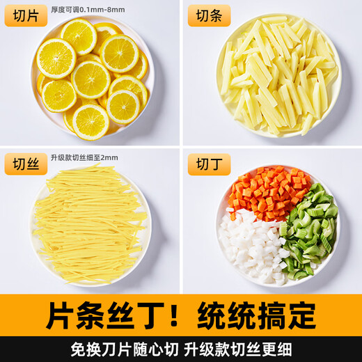 Jin Xiaochu артефакт для нарезки овощей, многофункциональная кухонная бытовая слайсер, нарезка для нарезки кубиков, коммерческая нарезка для измельчения картофеля, овощерезка, ограниченная серия, реклама Black Knight