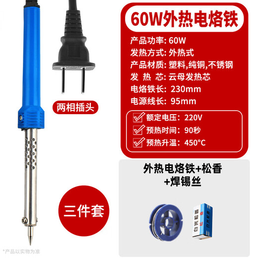 Shantou Lincun Electric Soldering Iron Handmade Gardening Hole Punching Electric Heating Knife Engraving Hot Melt Knife Cutting Laundry Detergent Bottle Changing Flower Pot Tool Electric Heating Engraving Knife 60W (Set of 9)