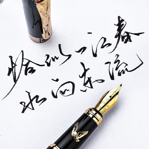 
1078 Fountain Pen for Business Office Men's Fountain Pen Ink Pen Student Practice Hard Pen Calligraphy Black (9901 Ink Gift Box) 0.5mm (Mingtip Straight-Head Pen) Standard Mingtip