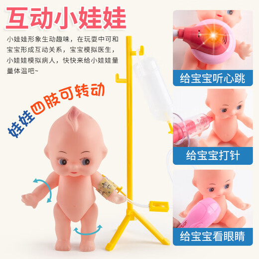 赟娅过家家小医生护士玩具套装儿童女孩生日礼物过家家玩具打针医疗箱 救护车急诊手术套装
