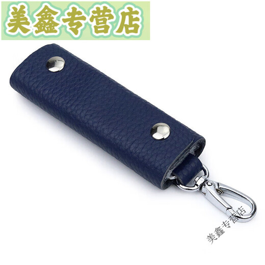 千奇梦定制头层牛皮门用锁钥匙包多功能男士复古礼品促销女士锁匙包 黑色