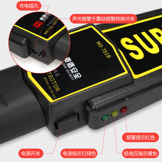 麦盾安检机5030过包机快递X光透视仪车站安检机手持金属探测器X光机 MD-701B（非充电款）