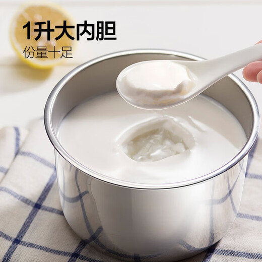 Xiaoxiong a déclaré que la machine de yogourt automatique complète pour la ménage petite fermentation de riz en acier inoxydable en acier inoxydable.
