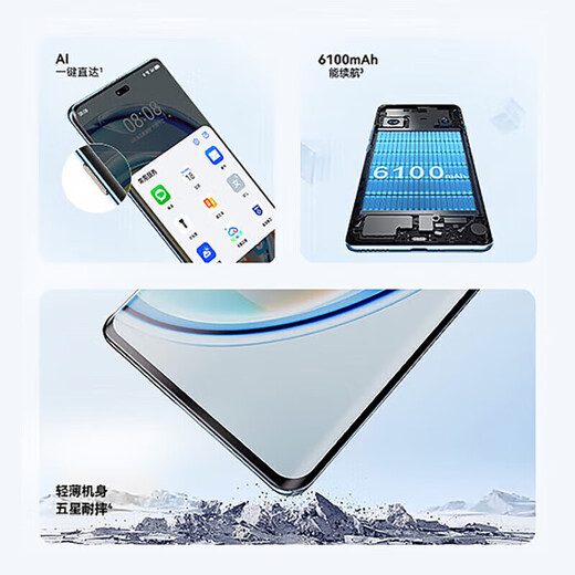 麦芒30 5G手机 骁龙695处理器 AI一键直达 双曲护眼屏 6100mAh超能续航 全网通5G手机 曜金黑 8GB+256GB
