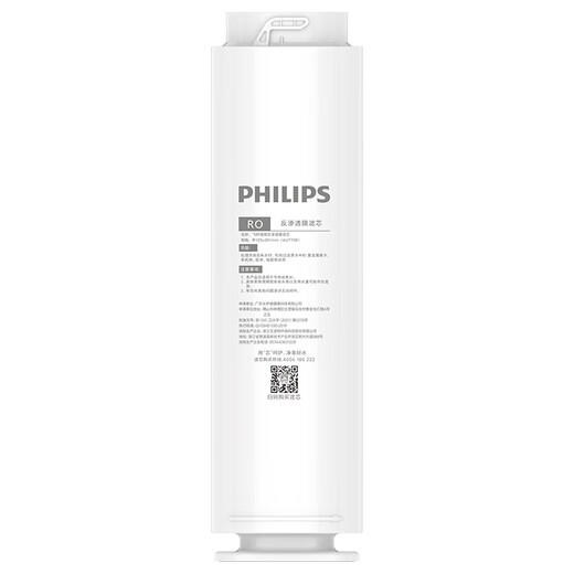 飞利浦（PHILIPS）净水器水通道蛋白长效滤芯 AUT798 适配AUT7027/AUT7010 水通道蛋白长效滤芯 AUT798