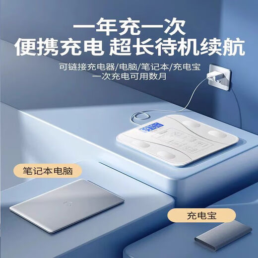 Elektronische Maßstab intelligente Körperfettskala Bluetooth Haushaltsweilskala Spezielle menschliche Körperfettmessung mit Gewichtsverlust Genauer kleines elektronisches Maßstab.