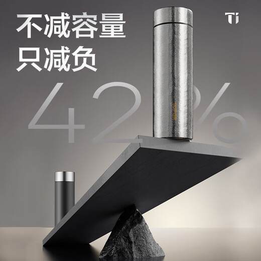 Supor pure titanium thermos cup for men and women, antibacterial tea and water separation cup, business tea cup, water cup, birthday gift box and souvenir