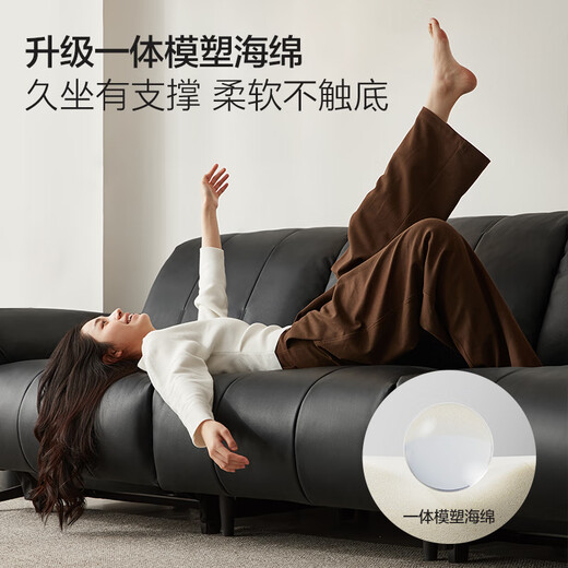 顾家家居（KUKA）【智惠系列】电动功能皮沙发客厅6223C【醇巧黑】三人位双电动