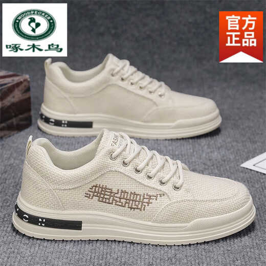 
Woodpecker men's shoes 2025 summer new breathable and odor-proof canvas shoes lightweight and versatile men's thick-soled casual sports trendy shoes CF9906 gray [upgraded version] 39