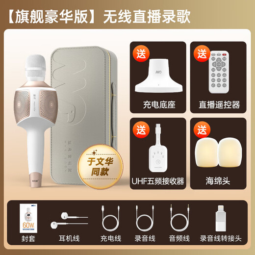Charming Bird Big Sound Speaker Mic 60W Microphone Audio Integrated Microphone Home National TV K Song Car Singing Wireless Bluetooth Mobile Phone Live Recording Sound Card Equipment Set Big Sound Speaker Mic Flagship Deluxe Edition 3 Years Renewal + Luxury Gift Package