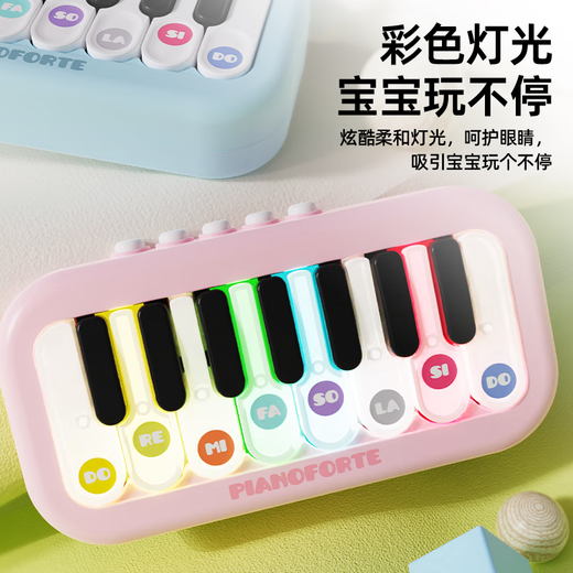 芽芽乐儿童电子琴玩具早教口袋迷你钢琴音乐多功能乐器启蒙益智乐器 口袋钢琴[蓝]电池版