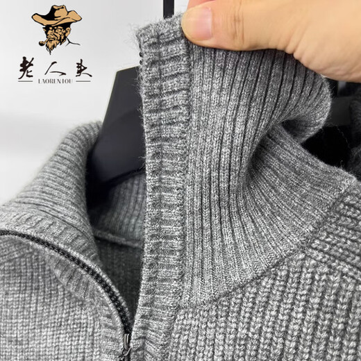 老人头（LAORENTOU）半拉链高领毛衣男针织衫秋冬季加厚纯色潮流休闲打底衫男线衣修身 DO12401灰色 L