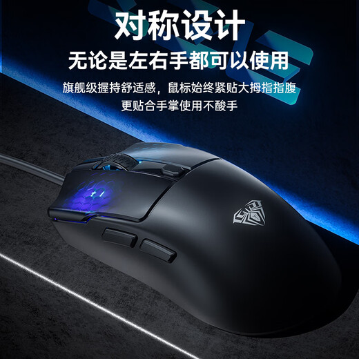 狼蛛（AULA）S36鼠标有线机械电竞吃鸡游戏宏编程鼠标RGB炫酷幻彩背光台式笔记本家用办公电脑外设USB通用 S36黑色（7200dpi）不带防滑贴
